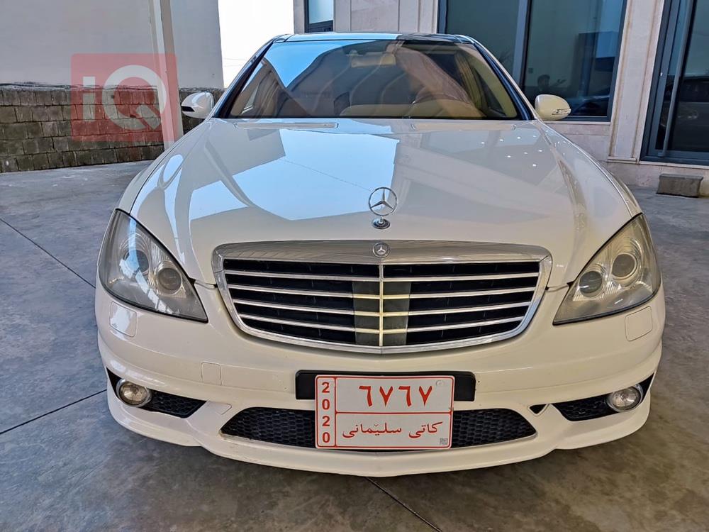 مێرسێدس بێنز S-Class